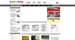 Desktop Screenshot of jungo-nara.com